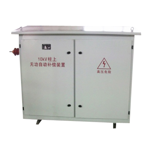 TBB中高压无功补偿装置（户外箱式）